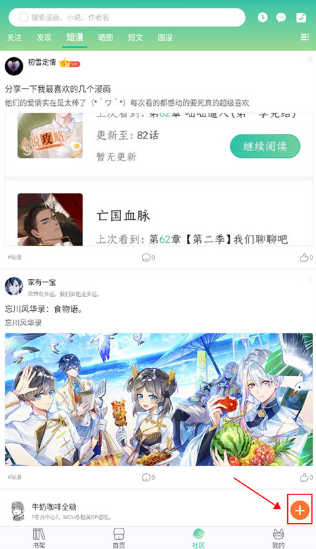 画涯app下载 软件截图