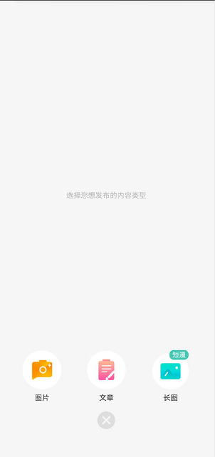 画涯app下载 软件截图