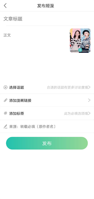 画涯app下载 软件截图