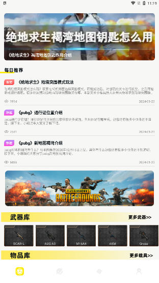 Kuyo盒子 软件截图
