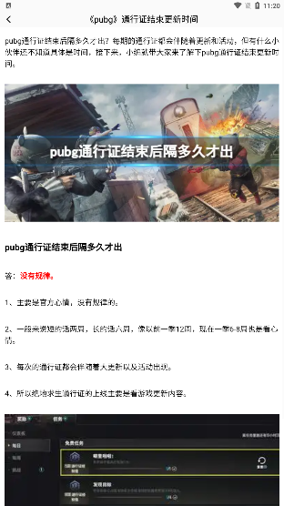 Kuyo盒子 软件截图