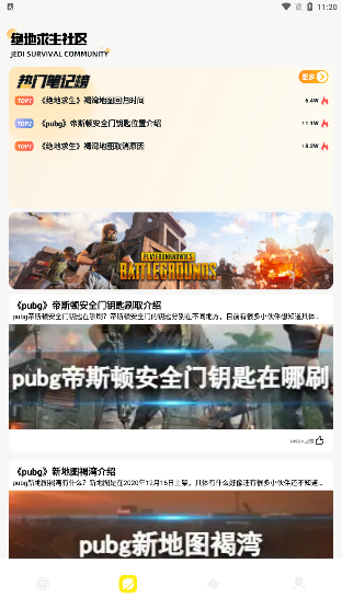 Kuyo盒子 软件截图