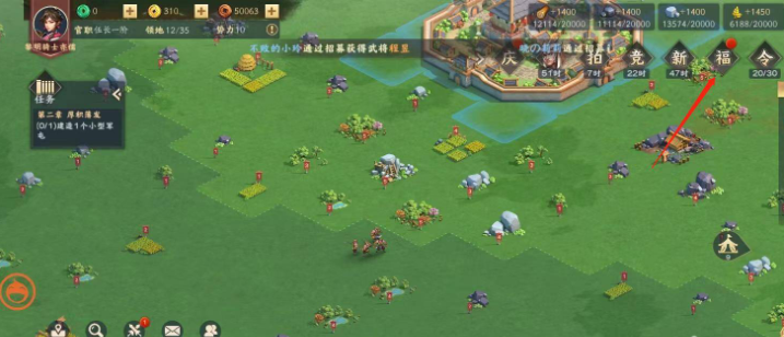 胡莱三国4手游 软件截图