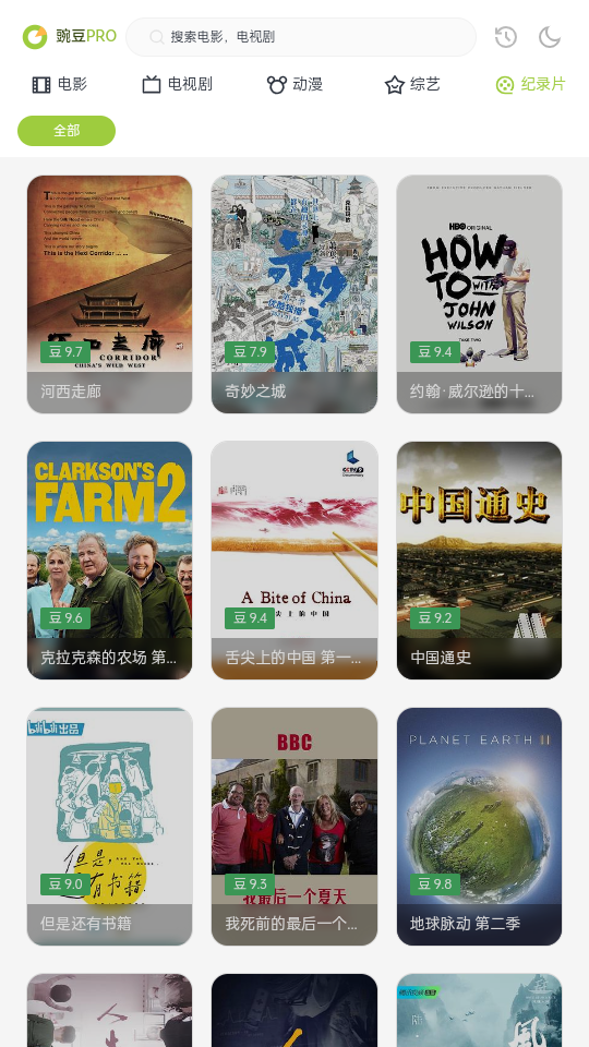 两年半社区app