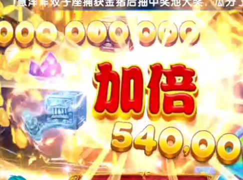梦幻捕鱼下载中心