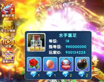 捕鱼金蟾去哪了