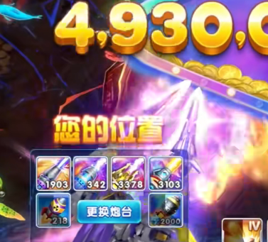 捕鱼金蟾去哪了