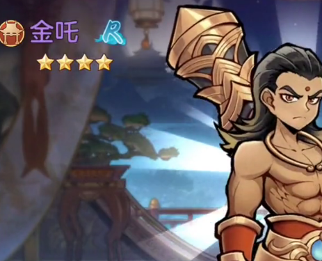 斗神诀手游