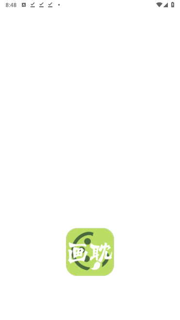 画耽漫画家 软件截图