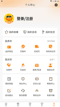 游易鸟 软件截图