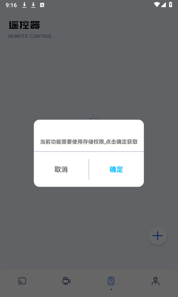 追剧豆影视投屏 软件截图