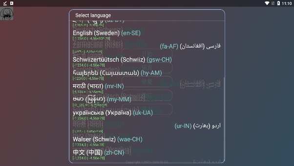AIY钓鱼插件 软件截图