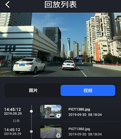 途望者app下载