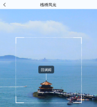 全景助手app