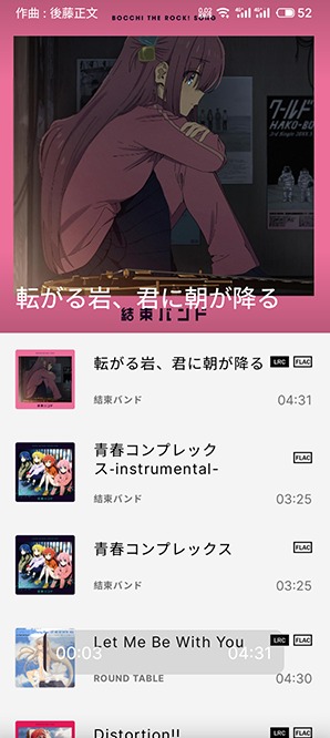 LMusic