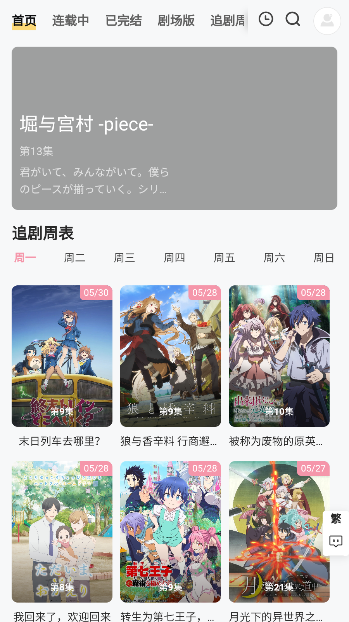 animoe动漫