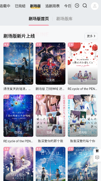 animoe动漫