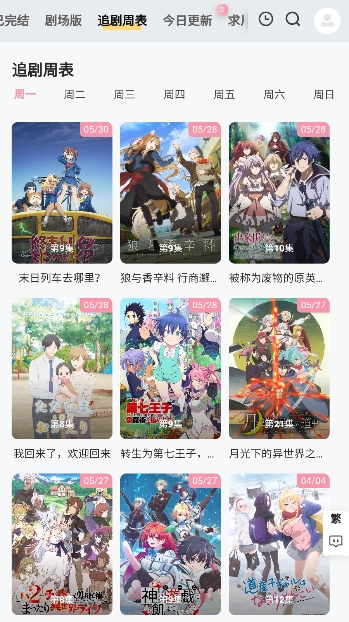 animoe动漫