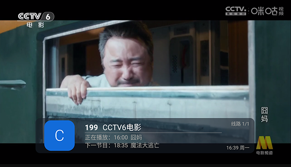神仙直播