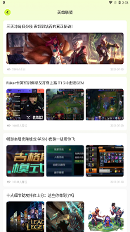 7739游乐园 软件截图