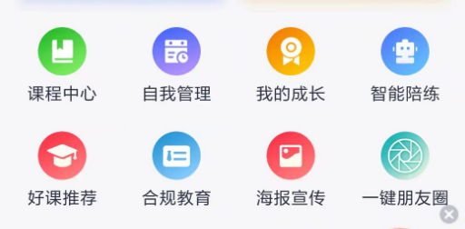 华瑞e家app下载