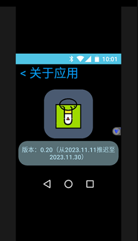 HU应用商店