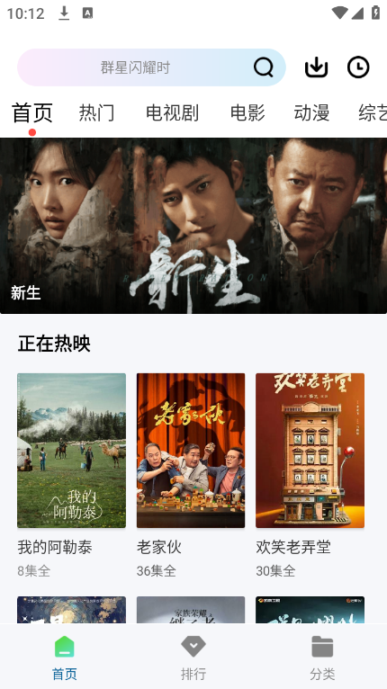 CY影视
