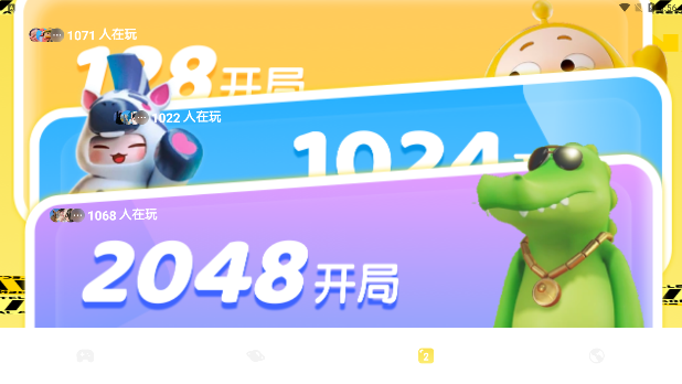 7722盒 软件截图