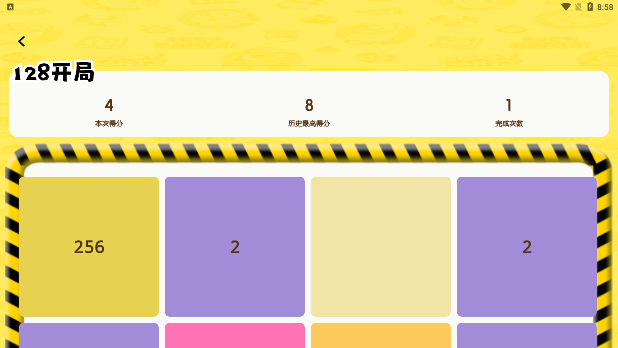 7722盒 软件截图