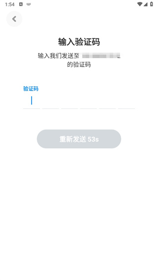 火星app