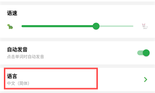 捧读