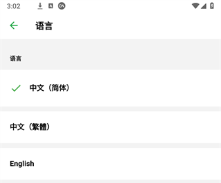 捧读