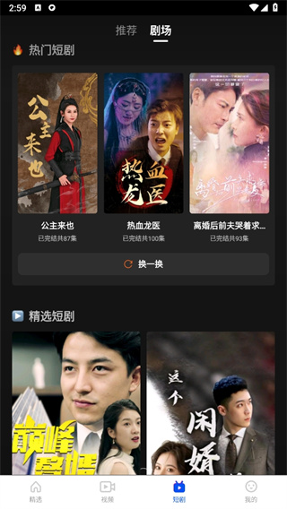 高清影视大全纯净版最新版