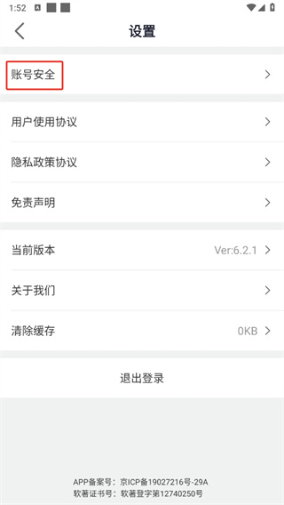 绿幕助手(虚拟拍摄)