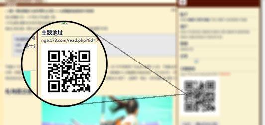NGA玩家社区app 软件截图