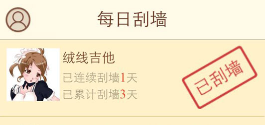 NGA玩家社区app 软件截图
