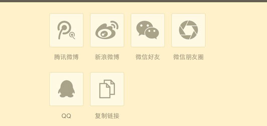 NGA玩家社区app 软件截图