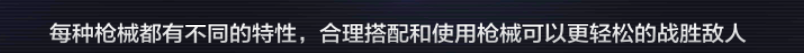 星际火线手游官方下载 软件截图