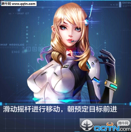 星际火线手游官方下载 软件截图
