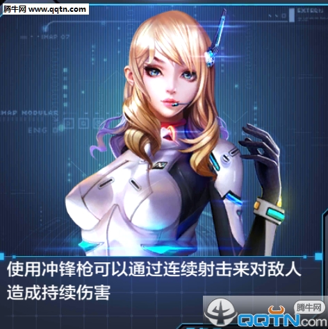 星际火线手游官方下载 软件截图