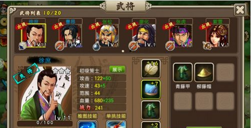 塔王之王手游 软件截图