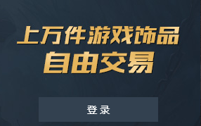 C5GAME官方下载 软件截图