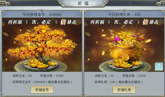 凤凰无双手游 软件截图