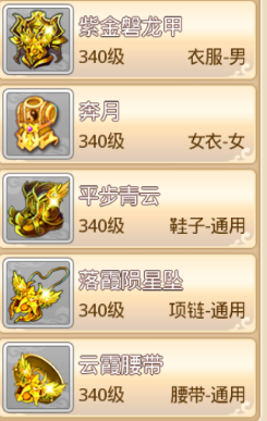 六道萌仙手游 软件截图