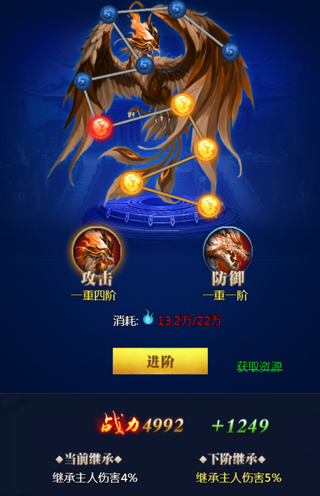 思美人H5手游 软件截图