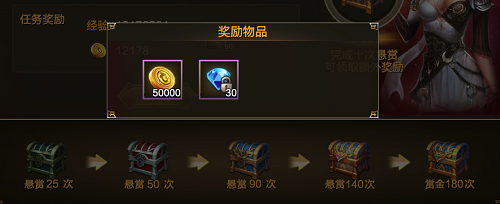 永恒大陆手游 软件截图