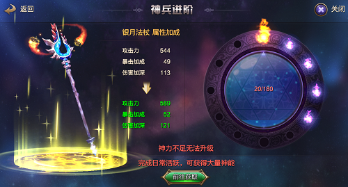 永恒大陆手游 软件截图