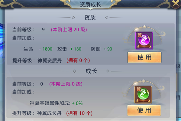 混元劫手游官方版下载 软件截图