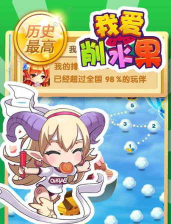 我爱削水果手游下载 软件截图