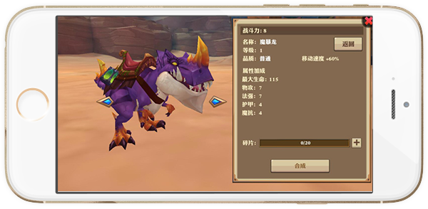 MT梦幻之旅 软件截图